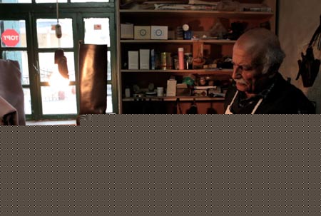 The Shoemaker